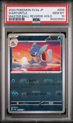 Wartortle Master Ball 008/165 - sv2a 151 - PSA 10 Card Pokemon Japanese - Image 1
