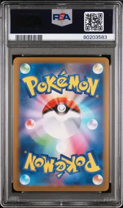 Wartortle Master Ball 008/165 - sv2a 151 - PSA 10 Card Pokemon Japanese - Image 2