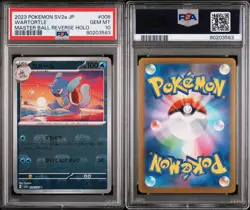 Wartortle Master Ball 008/165 - sv2a 151 - PSA 10 Card Pokemon Japanese - Image 3