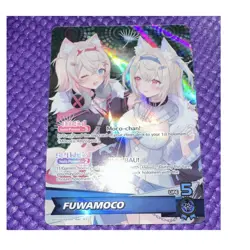 hololive Official Card Game FUWAMOCO Foil COVER Card HBP03-004_OSR - Image 1