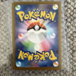 Meowth ex 100/080 Nihil Zero SR Japanese Pokemon TCG NM Card - Image 2