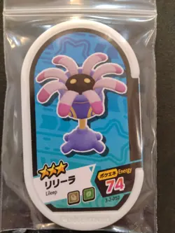 Cradily Lileep Mezastar Pokemon Card Japanese Tag Tip Free Shipping Nintendo - Image 2