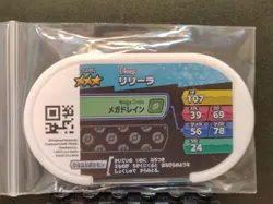 Cradily Lileep Mezastar Pokemon Card Japanese Tag Tip Free Shipping Nintendo - Image 3