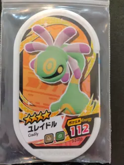 Cradily Lileep Mezastar Pokemon Card Japanese Tag Tip Free Shipping Nintendo - Image 4