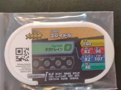Cradily Lileep Mezastar Pokemon Card Japanese Tag Tip Free Shipping Nintendo - Image 5