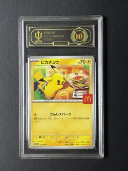 Pokemon Japanese McDonald's Promo Card 2025 Pikachu 020/M-P APH Black 10* - Image 1