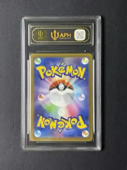 Pokemon Japanese McDonald's Promo Card 2025 Pikachu 020/M-P APH Black 10* - Image 2