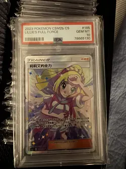PSA 10 Pokemon Chinese Sun&Moon CSM2bc-185 Lillie's Full Force Full Art - Image 1