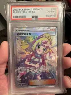 PSA 10 Pokemon Chinese Sun&Moon CSM2bc-185 Lillie's Full Force Full Art - Image 2