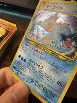 Pokemon Feraligatr Neo Premium File 1 #160 Holo Rare Japanese HP120 Pokemon DMG - Image 2
