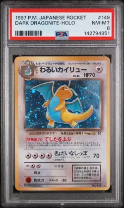 PSA 8 Dark Dragonite Holo #149 Japanese Rocket 1997 Pocket Monsters Pokemon - Image 2