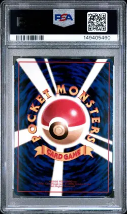 1998 Pokemon Japanese Vending Mewtwo #150 MINT PSA 9 Series III - Image 2