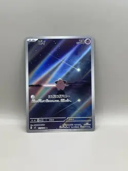 Cleffa 113/108 Sv3: Ruler of the Black Flame Holo Pokemon (Japanese) US SELLER - Image 1