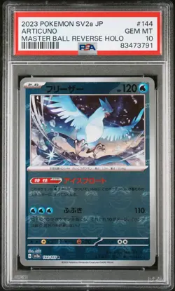 Pokemon PSA10 MINT Articuno #144 SV2a 151 Masterball Reverse Holo Japanese JP - Image 1
