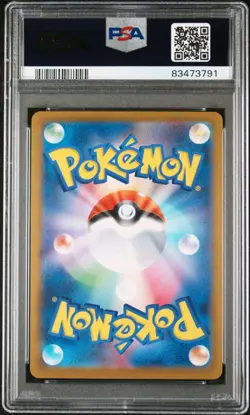Pokemon PSA10 MINT Articuno #144 SV2a 151 Masterball Reverse Holo Japanese JP - Image 2