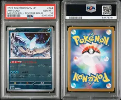 Pokemon PSA10 MINT Articuno #144 SV2a 151 Masterball Reverse Holo Japanese JP - Image 3