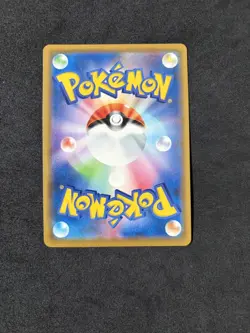 Pokemon TCG Remix Bout Blastoise & Piplup GX Tag Team 16/64 Japanese NM - Image 3