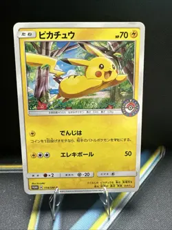 Pokemon Center 2017 Promo Pikachu Card Japanese 114/Sm-p - Image 1