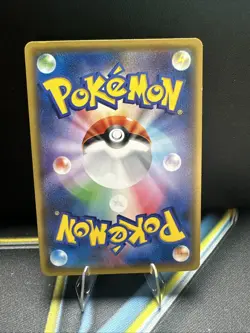 Pokemon Center 2017 Promo Pikachu Card Japanese 114/Sm-p - Image 2