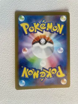 Pokemon Japanese SV2a: 151 Charmeleon 169/165 Art Rare NM - Image 2