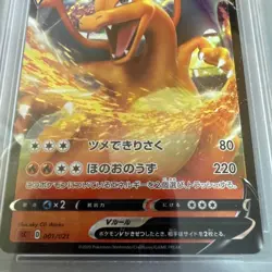 Charizard VMAX Starter Set Pokemon Japanese 001/021 Charizard V PSA 10 - Image 4