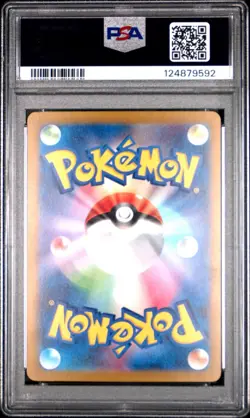 Pokemon Pikachu 151 sv2a Japanese Master Ball Reverse Holo #025 PSA 10 Gem Mint - Image 2