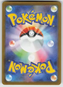 MEGA LUCARIO EX 228/193 HOLO MEGA DREAM EX POKEMON JAPANESE HOLO NM/M - Image 2