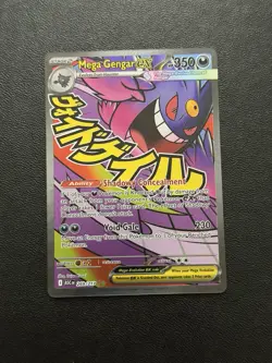 Mega Gengar ex 269/217 Mega Attack Rare ME: Ascended Heroes Pokemon NM/M - Image 1