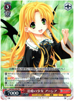 Weiss Schwarz Fujimi Fantasia Bunko Asia, Healing Girl #FDD/W65-043 RR - Image 1