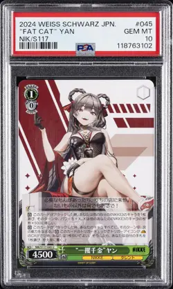 2024 WEISS SCHWARZ JAPANESE GODDESS OF VICTORY: NIKKE #045 "FAT CAT" YAN PSA 10 - Image 1