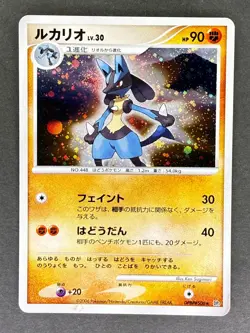 Lucario Holo DPBP#506 DP1 Space Time Creation Japanese Pokemon Card HP - Image 1