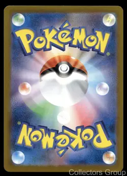 BILL'S TRANSFER 199/165 SUPER RARE SV2A: POKEMON CARD 151 POKEMON JAPANESE NM/M - Image 2