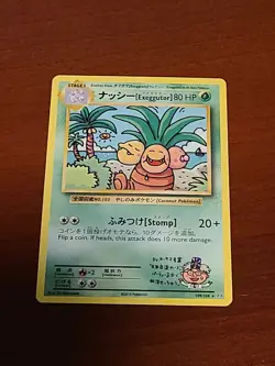 Exeggutor SECRET RARE 109/108 Pokemon XY Evolutions TCG Card LP 2016 - Image 1