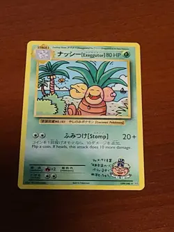 Exeggutor SECRET RARE 109/108 Pokemon XY Evolutions TCG Card LP 2016 - Image 2