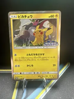 Pokemon Pikachu TCG Promo Card 249/Sm-p Japanese 2018 Friendly Shop Promo - Image 1