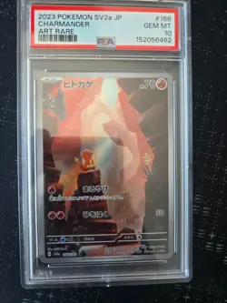 Charmander 168/165 Sv2a: Pokemon Card 151 Holo (Japanese) - Image 1