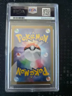 Charmander 168/165 Sv2a: Pokemon Card 151 Holo (Japanese) - Image 2