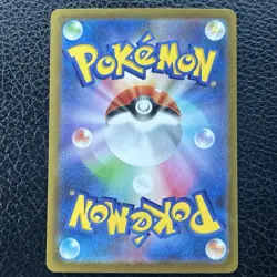 Pokemon Japanese TCG 2025 MEGA Dream ex MEGA Gengar ex M2a-240/193 SAR NM - Image 2