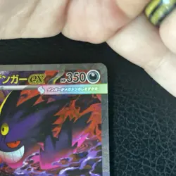 Pokemon Japanese TCG 2025 MEGA Dream ex MEGA Gengar ex M2a-240/193 SAR NM - Image 5