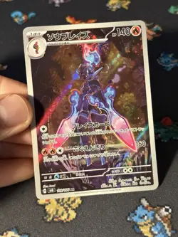 Pokemon Card Ceruledge 109/106 Art Rare Super Electric Breaker JAPANESE- (NM) #1 - Image 2