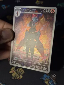 Pokemon Card Ceruledge 109/106 Art Rare Super Electric Breaker JAPANESE- (NM) #1 - Image 3