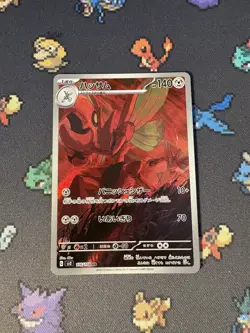 Pokemon Cards Scizor 116/108 Art Rare Ruler Of The Black Flame JAPANESE - (NM) - Image 1
