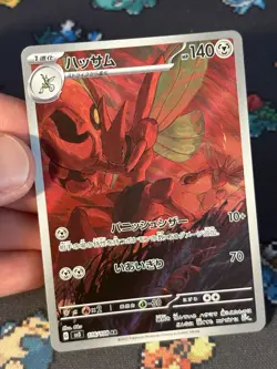 Pokemon Cards Scizor 116/108 Art Rare Ruler Of The Black Flame JAPANESE - (NM) - Image 2