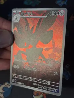 Pokemon Cards Scizor 116/108 Art Rare Ruler Of The Black Flame JAPANESE - (NM) - Image 3