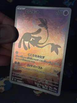 Pokemon Cards Mesprit 114/106 Art Rare Super Electric Breaker JAPANESE - (NM) #3 - Image 3