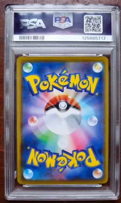 Pokemon FA / Pikachu 001/028 s8a 25th anniversary PSA 10 JP 2021 - Image 4