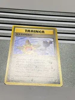 Misty's Tears Pokemon 1998 Gym Heroes Banned Card Japanese 5 Trainer Card T2293 - Image 5