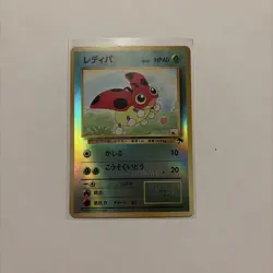 Pokemon TCG Ledyba Southern Islands 7 Reverse Holo Promo Japanese - Image 1