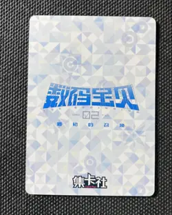 Card Fun Digimon The Beginning 02 #DM-SP06 Angewomon 2 J12 - Image 2