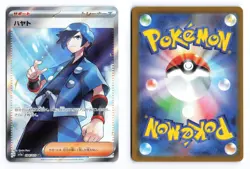 Falkner 094/073 Triplet Beat 2023 SR Japanese Pokemon TCG VLP - Image 1